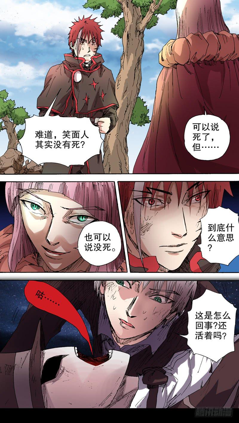 128.咕&hellip;&hellip;-第129话