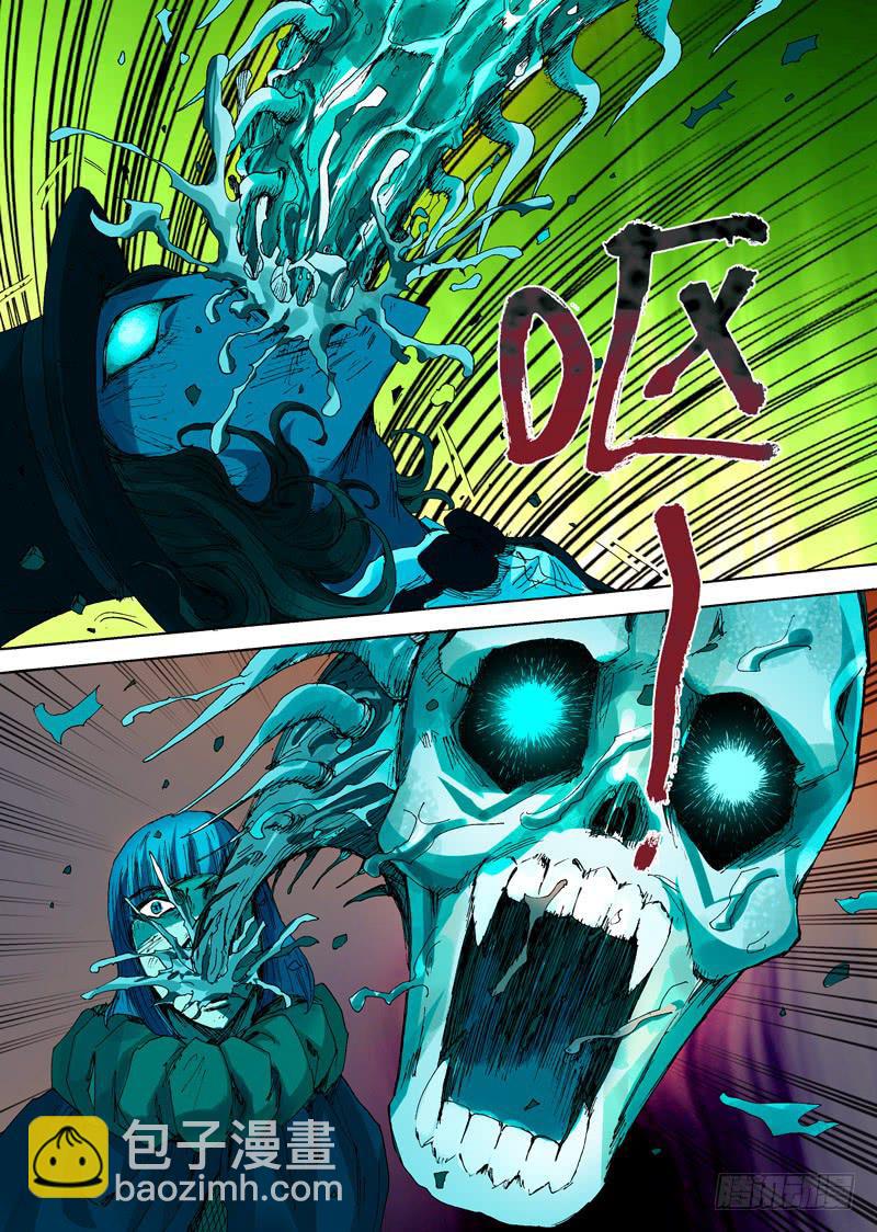 128.咕&hellip;&hellip;-第129话