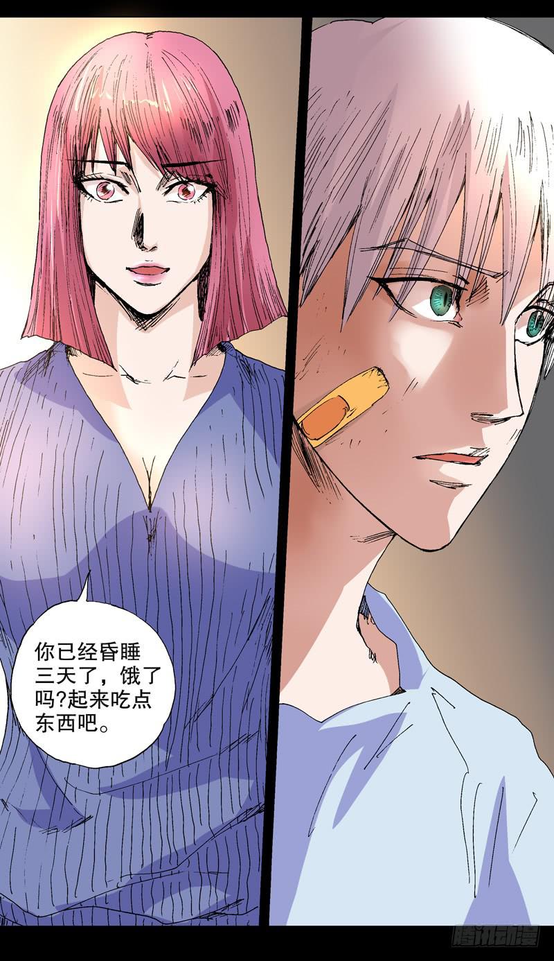 130.子晴-第131话