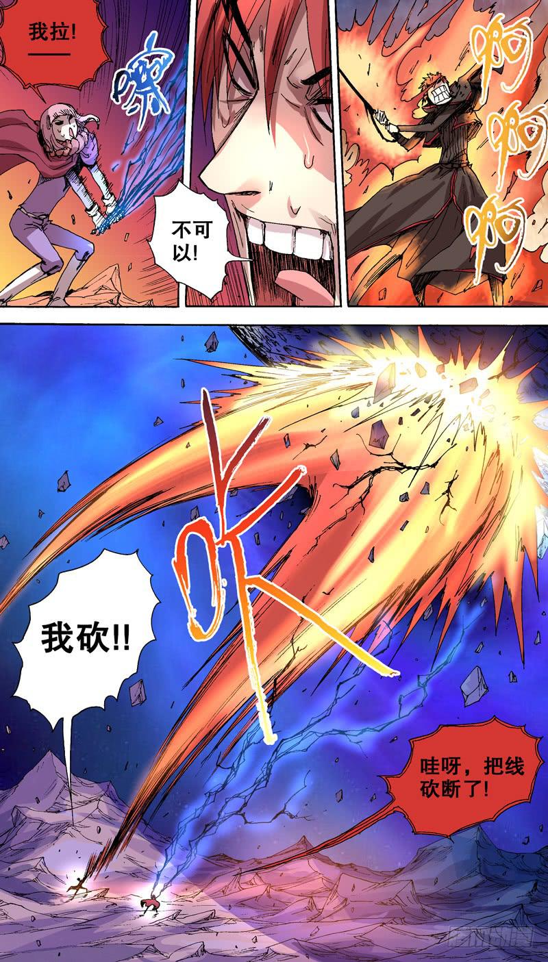 136.爷不打了-第137话