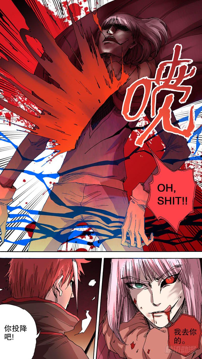 136.爷不打了-第137话