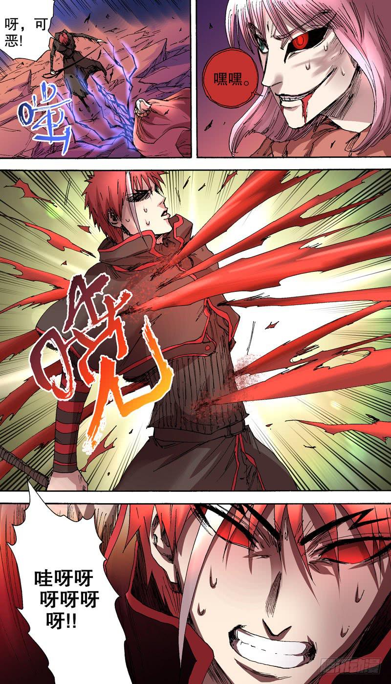 136.爷不打了-第137话