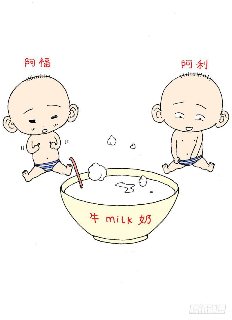 火戟特工 - 15.唾弃你，如喷雨。 - 1