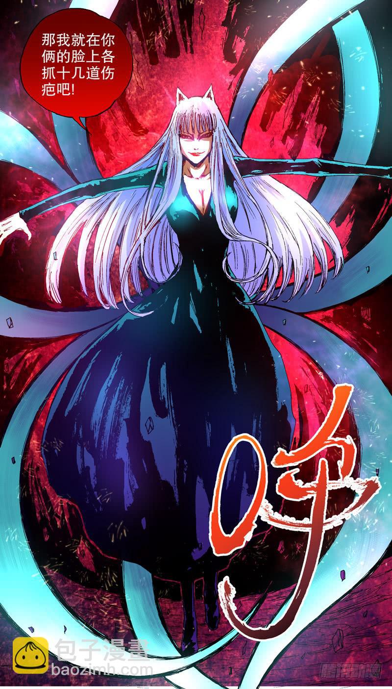 144.番外篇chapter 4-第145话