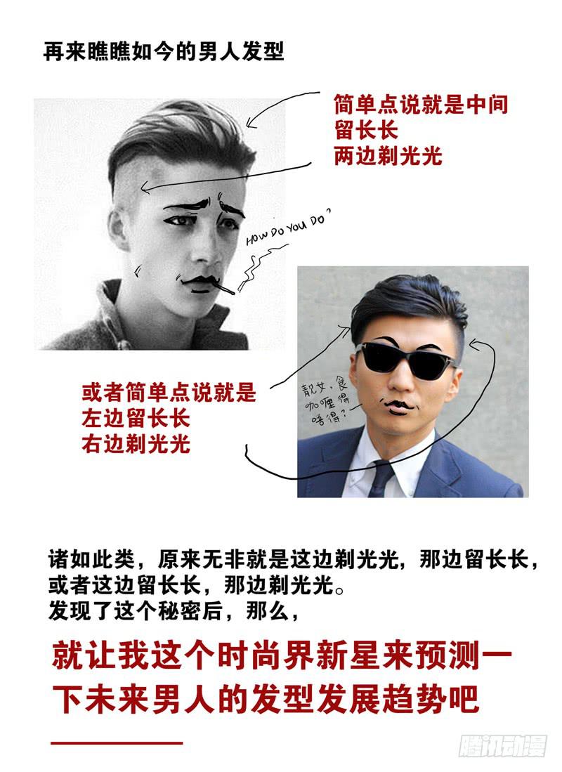 火戟特工 - 3.人生如独轮车，不进侧退 - 2