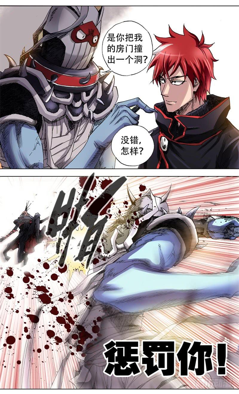 火戟特工 - 3.人生如独轮车，不进侧退 - 1