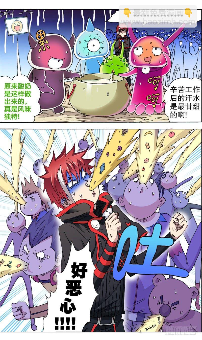 火戟特工 - 25.海选第一关——结束！ - 2