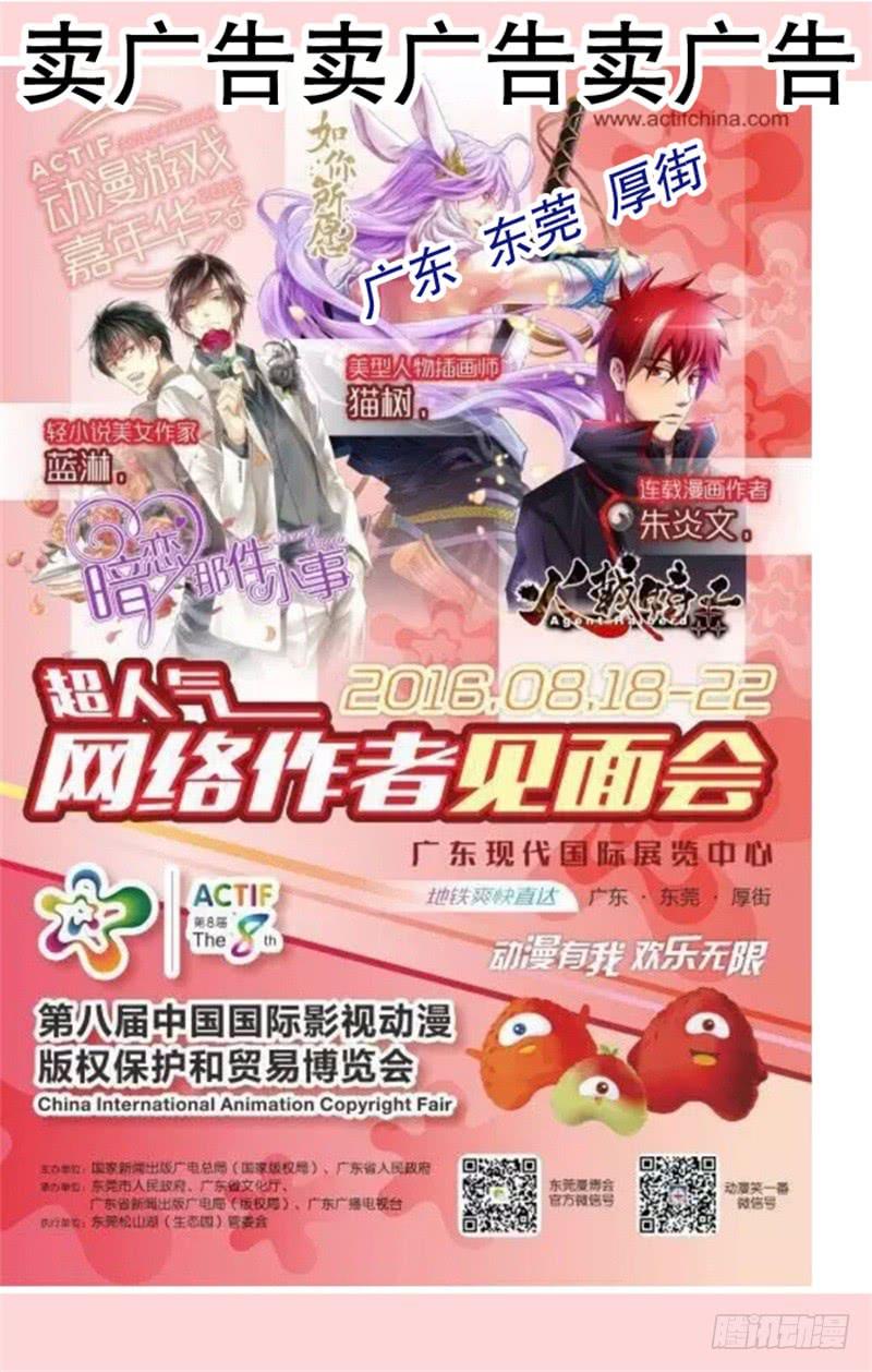 火戟特工 - 27.救人时应不拘小节 - 2