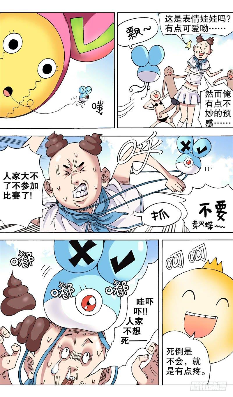 火戟特工 - 35.最后决战 - 1