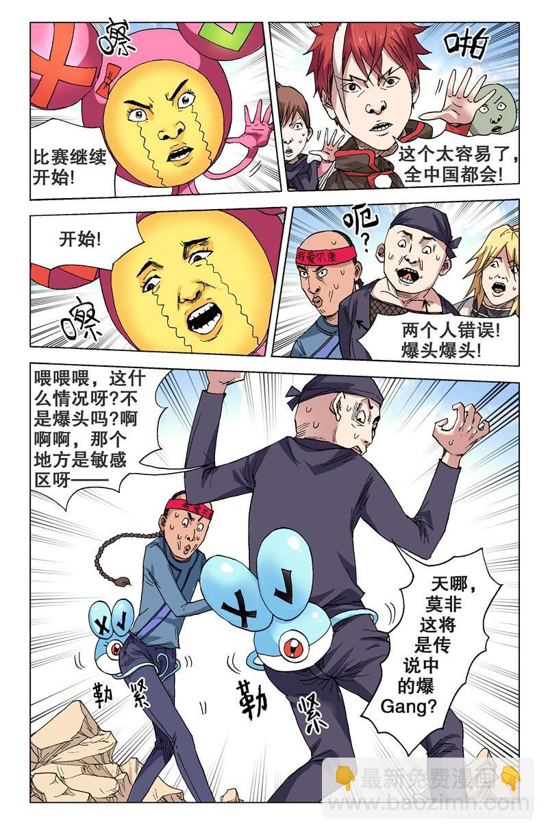 火戟特工 - 35.最后决战 - 1