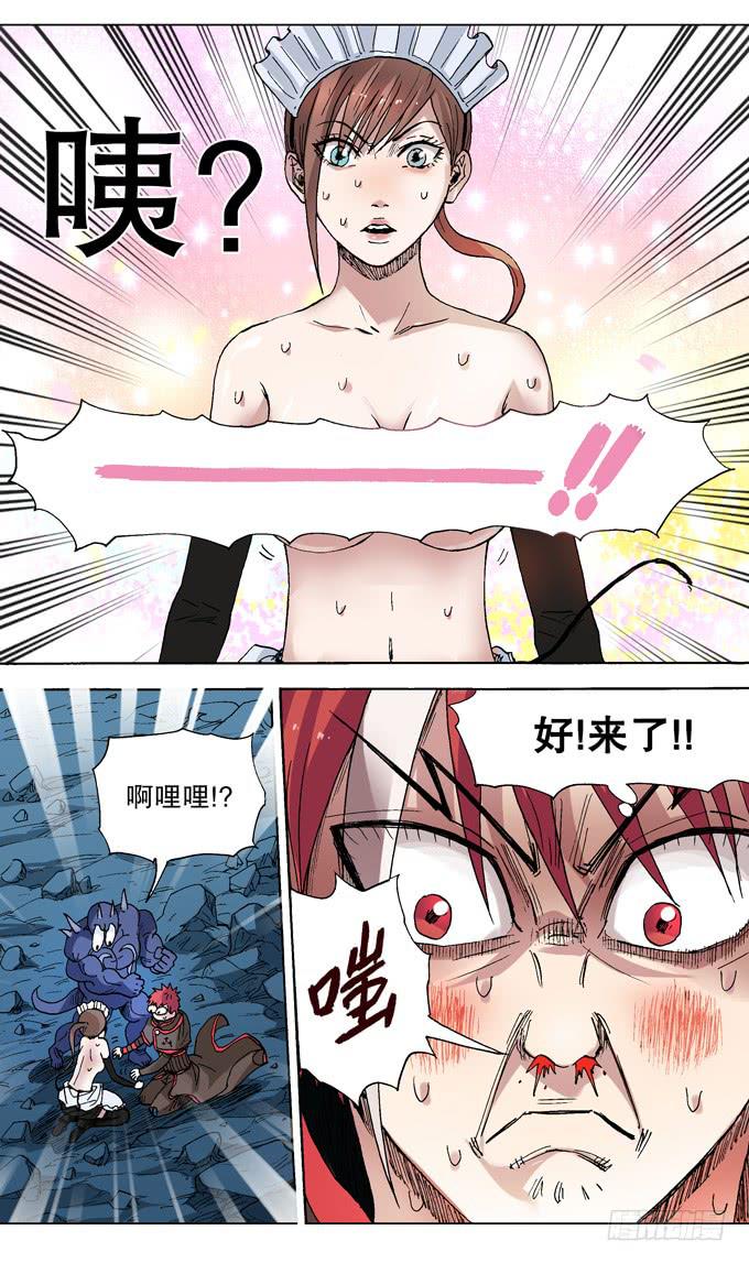 54.&mdash;&mdash;红色逆转！-第55话