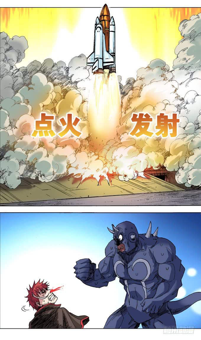 54.&mdash;&mdash;红色逆转！-第55话