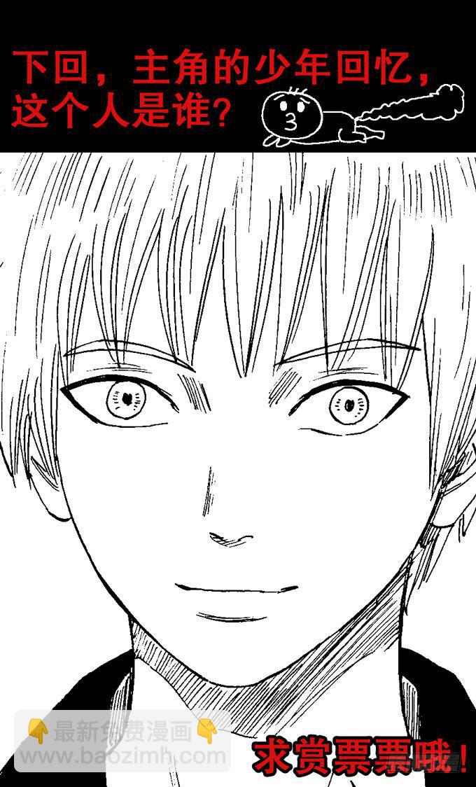 54.&mdash;&mdash;红色逆转！-第55话