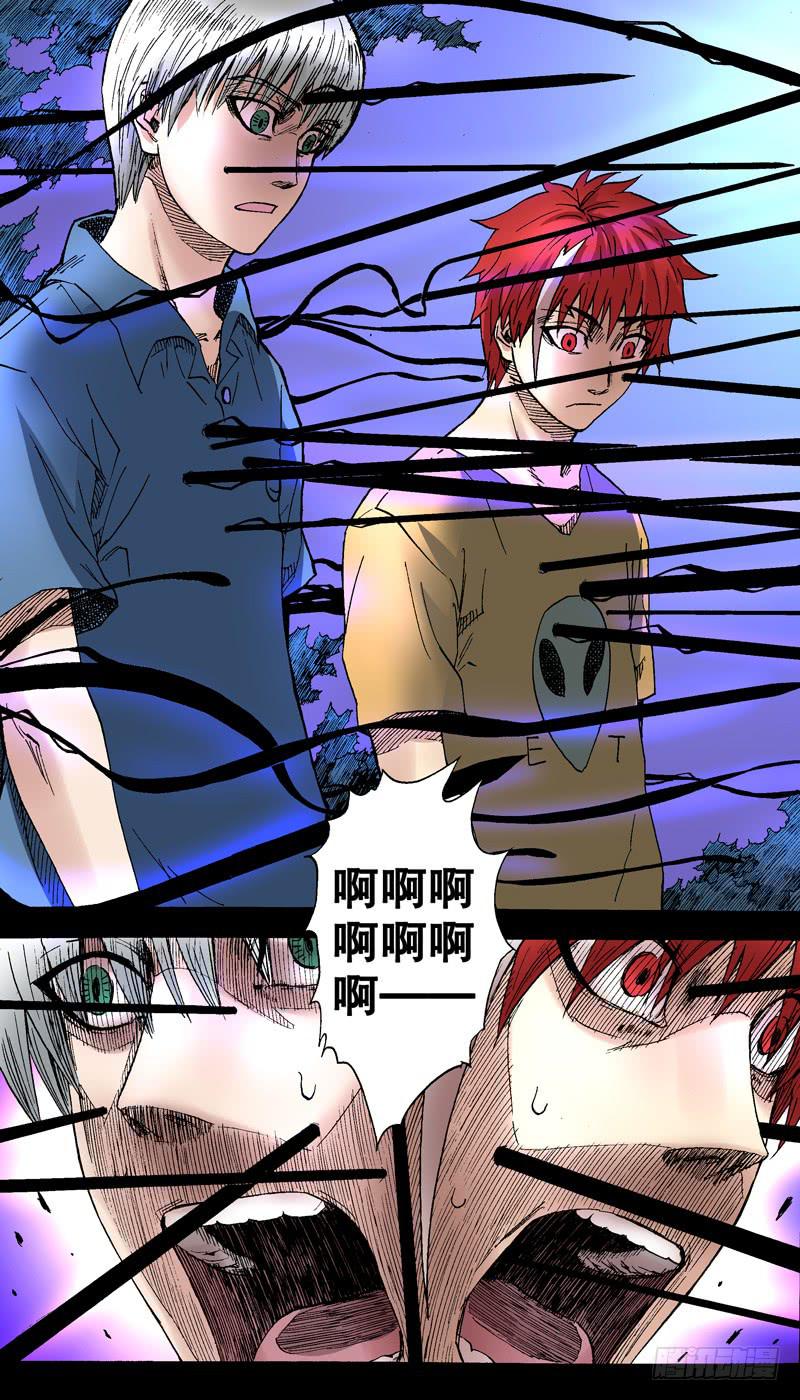 62.我是boss-第63话