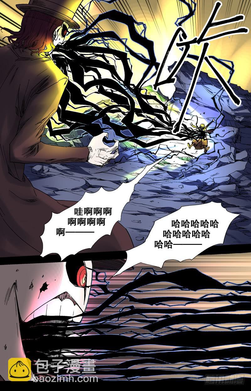 64.那些年的老干爹！-第65话