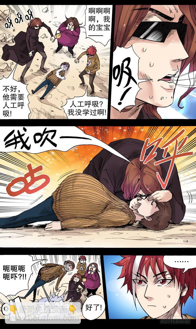 68.命运把你我紧密联系-第69话