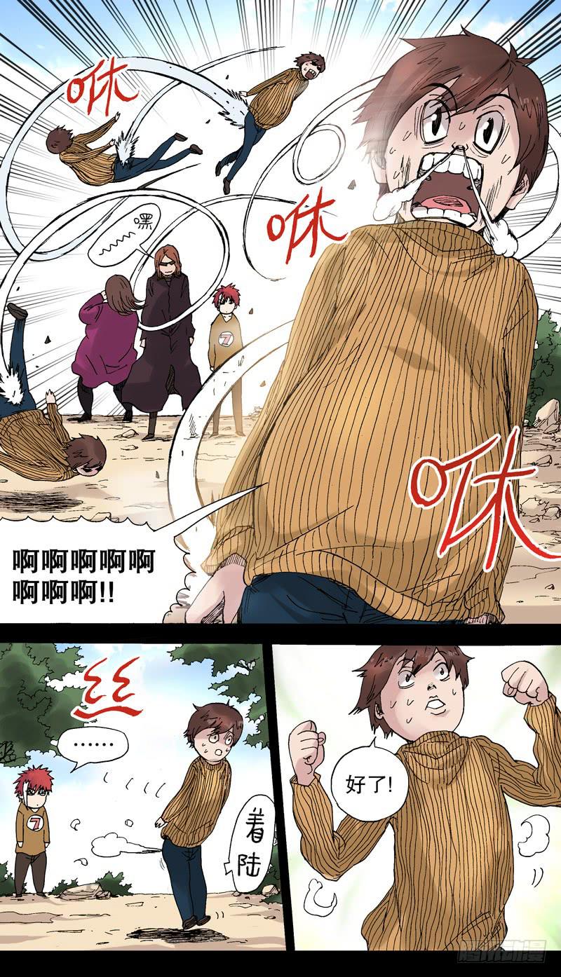 68.命运把你我紧密联系-第69话