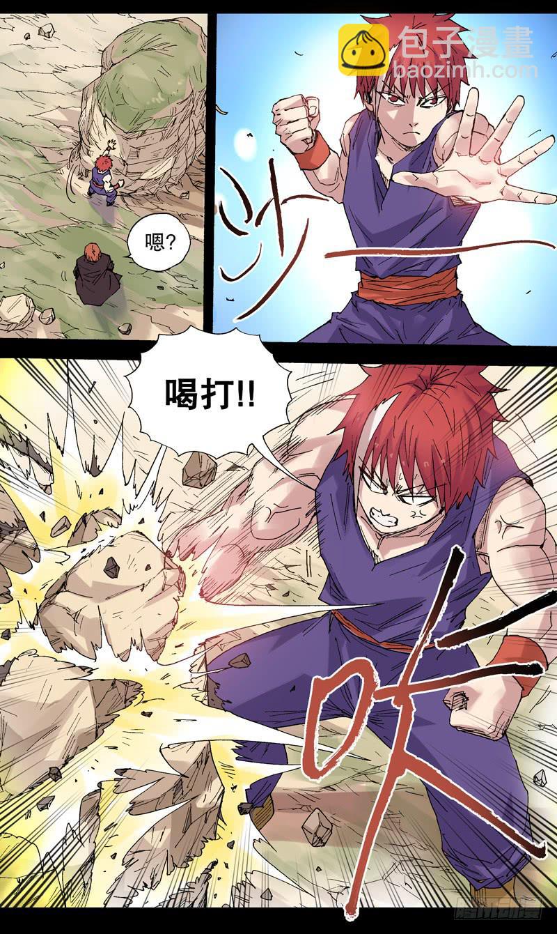 86.新仇旧恨-第87话