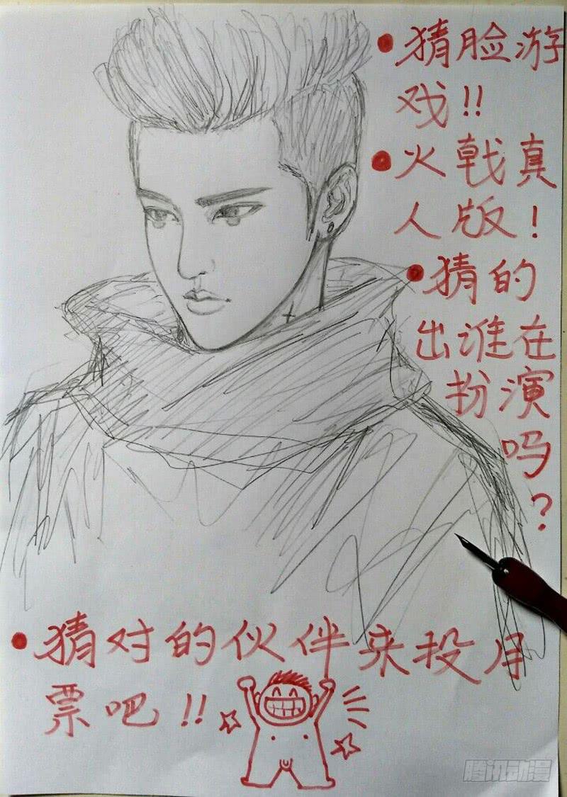 92.只打你的脸-第93话