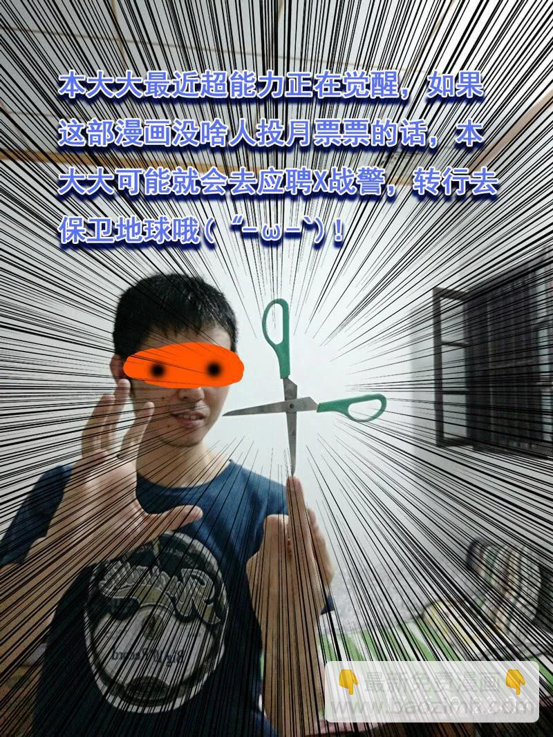 100.时日无多-第101话