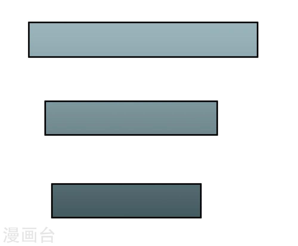 禍事之端 - 第125話 - 1