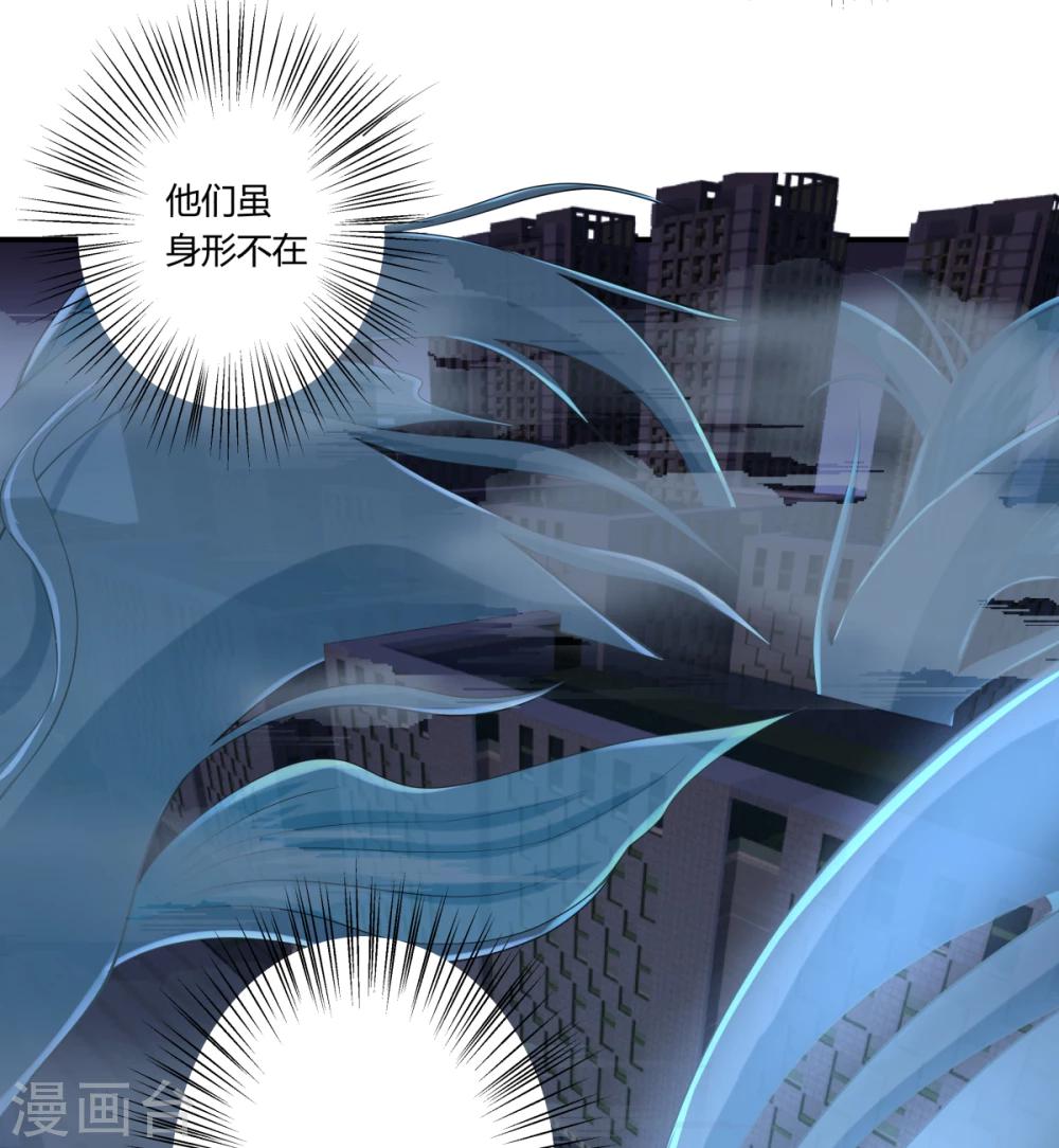 禍事之端 - 第127話 - 2