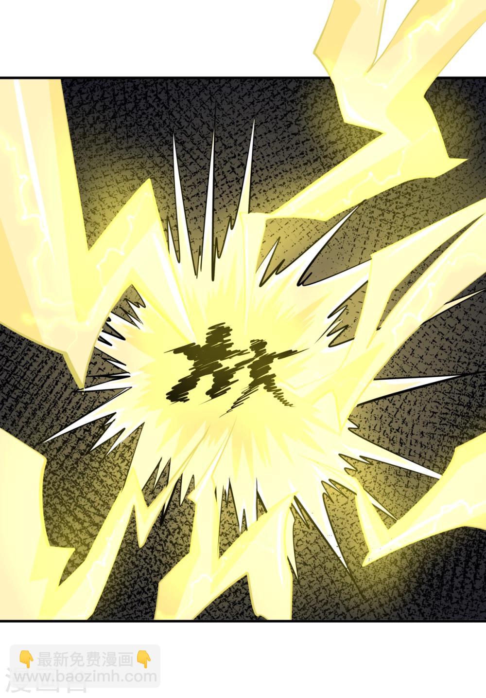 禍事之端 - 第127話 - 2