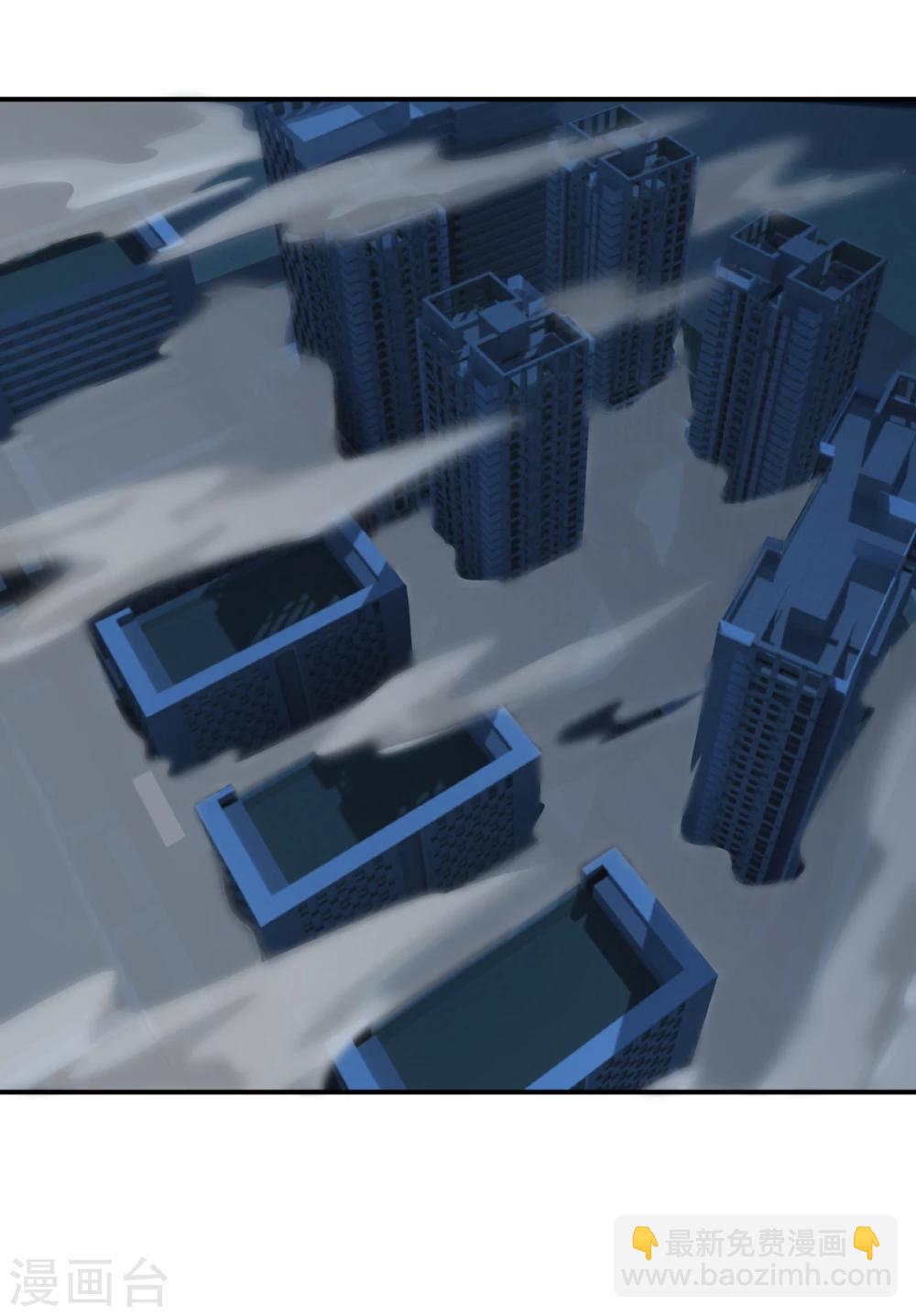 禍事之端 - 第127話 - 3