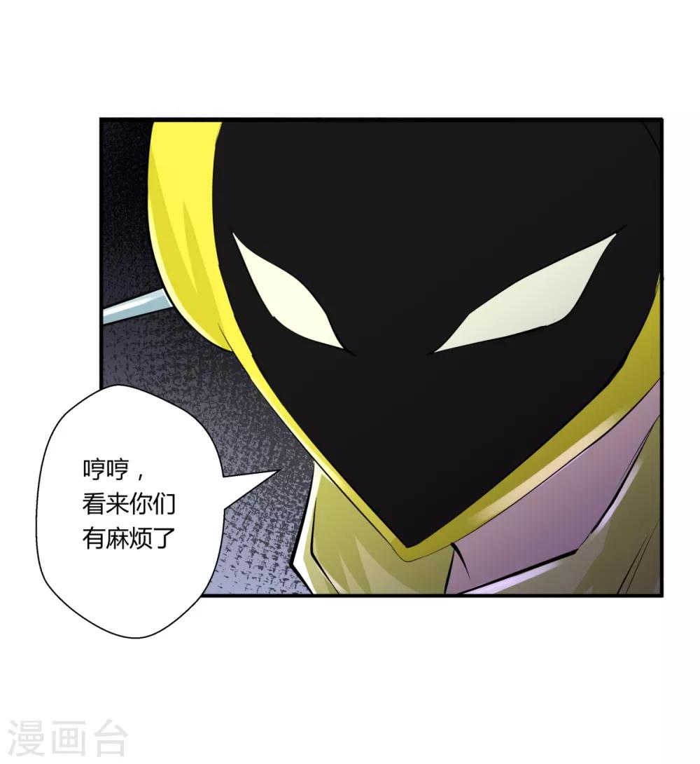 第133话-第133话