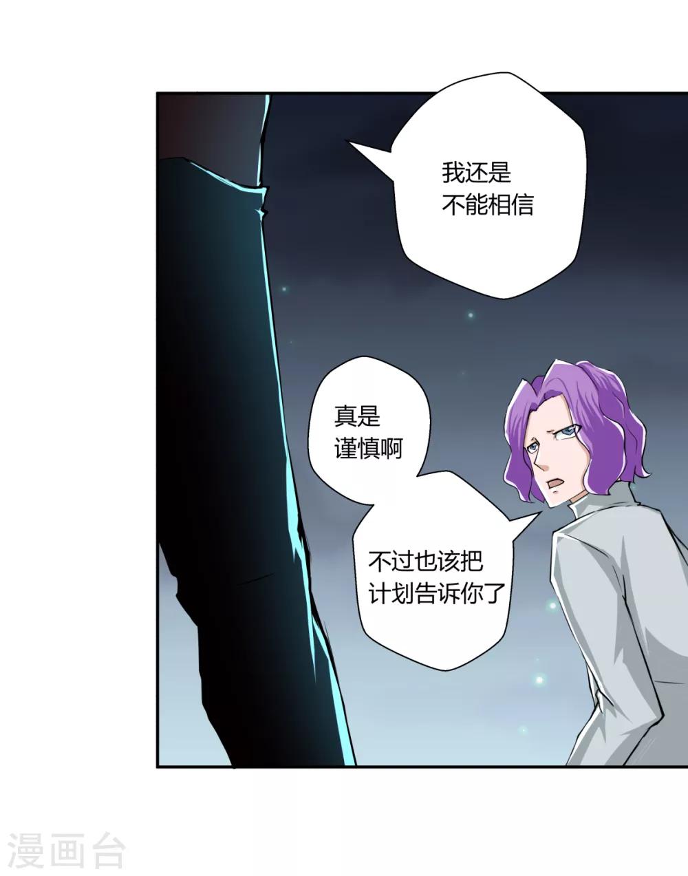 第147话-第147话