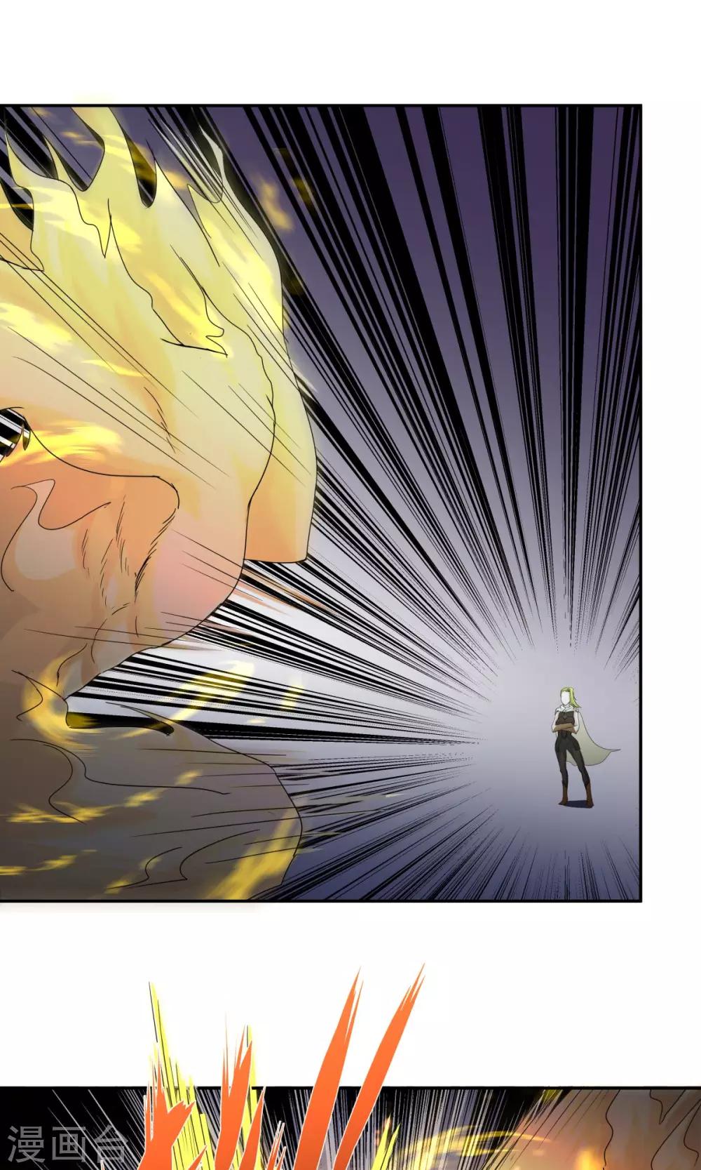 祸事之端 - 第99话 - 3