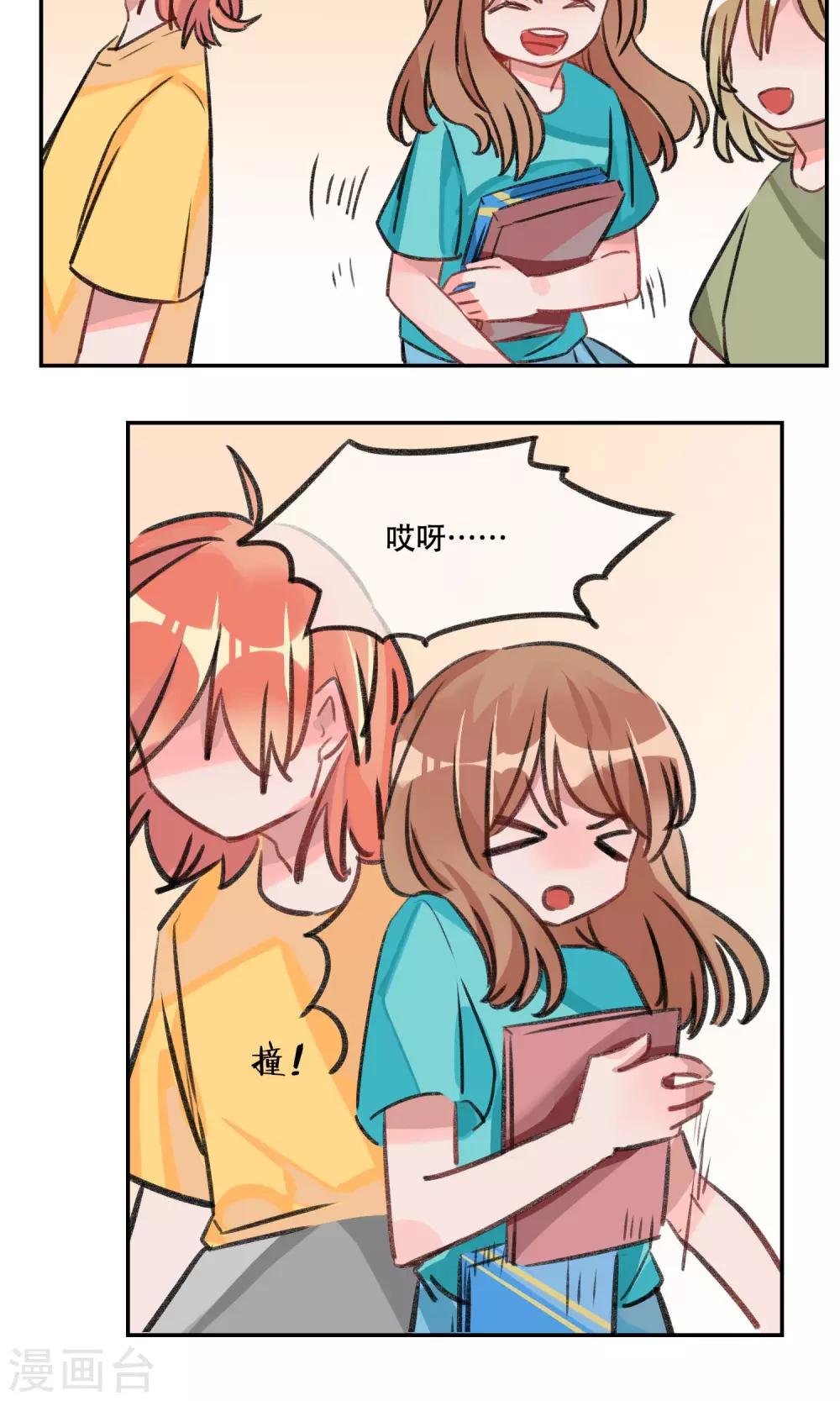 第10话 土味情话-第11话