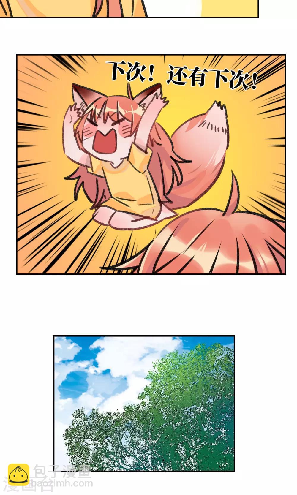 第10话 土味情话-第11话