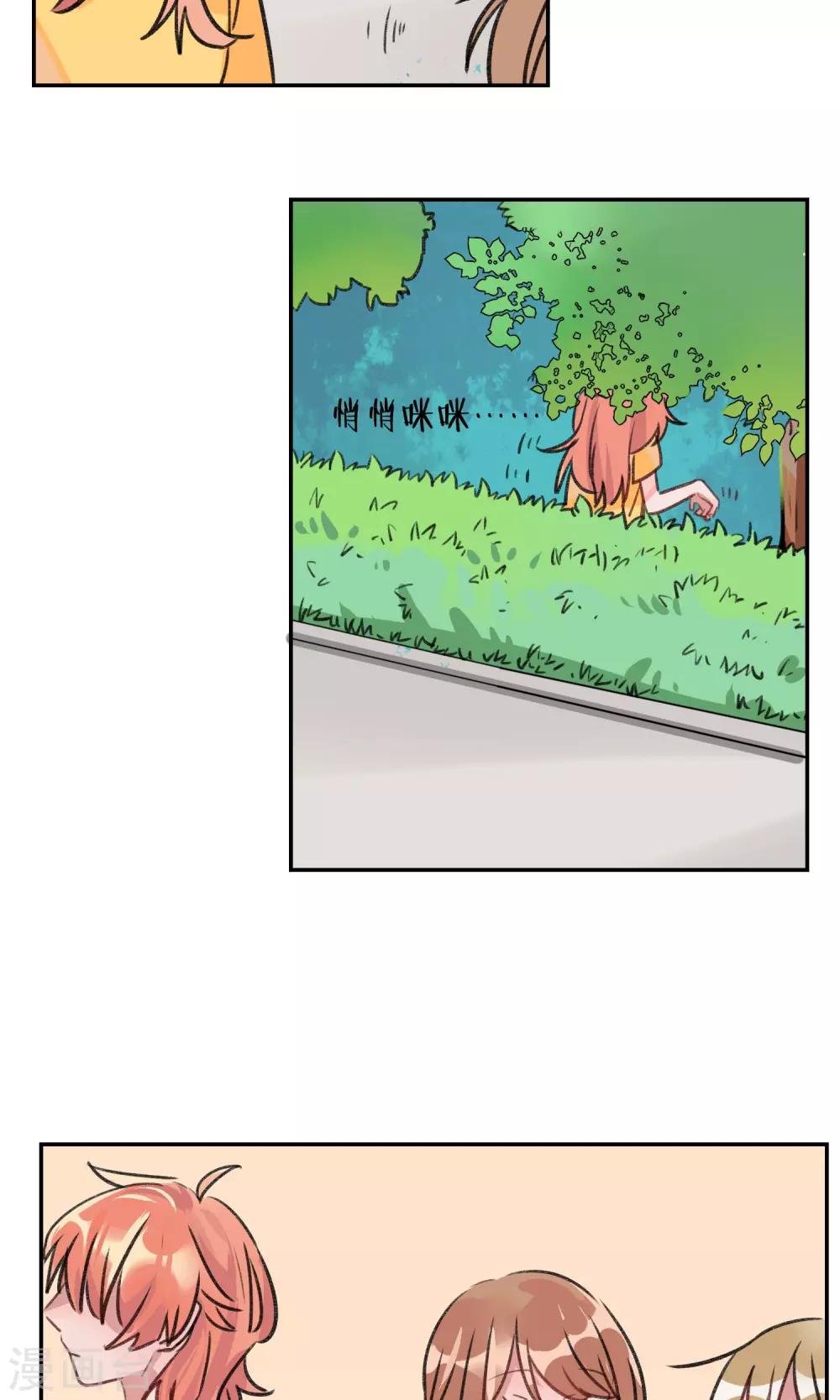 第10话 土味情话-第11话