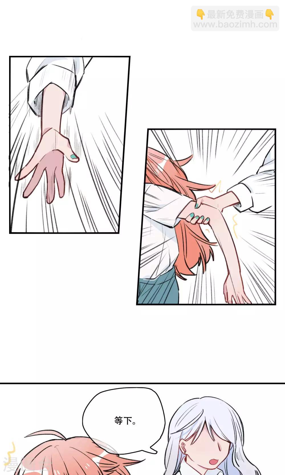 第33话 笨笨的女生-第35话