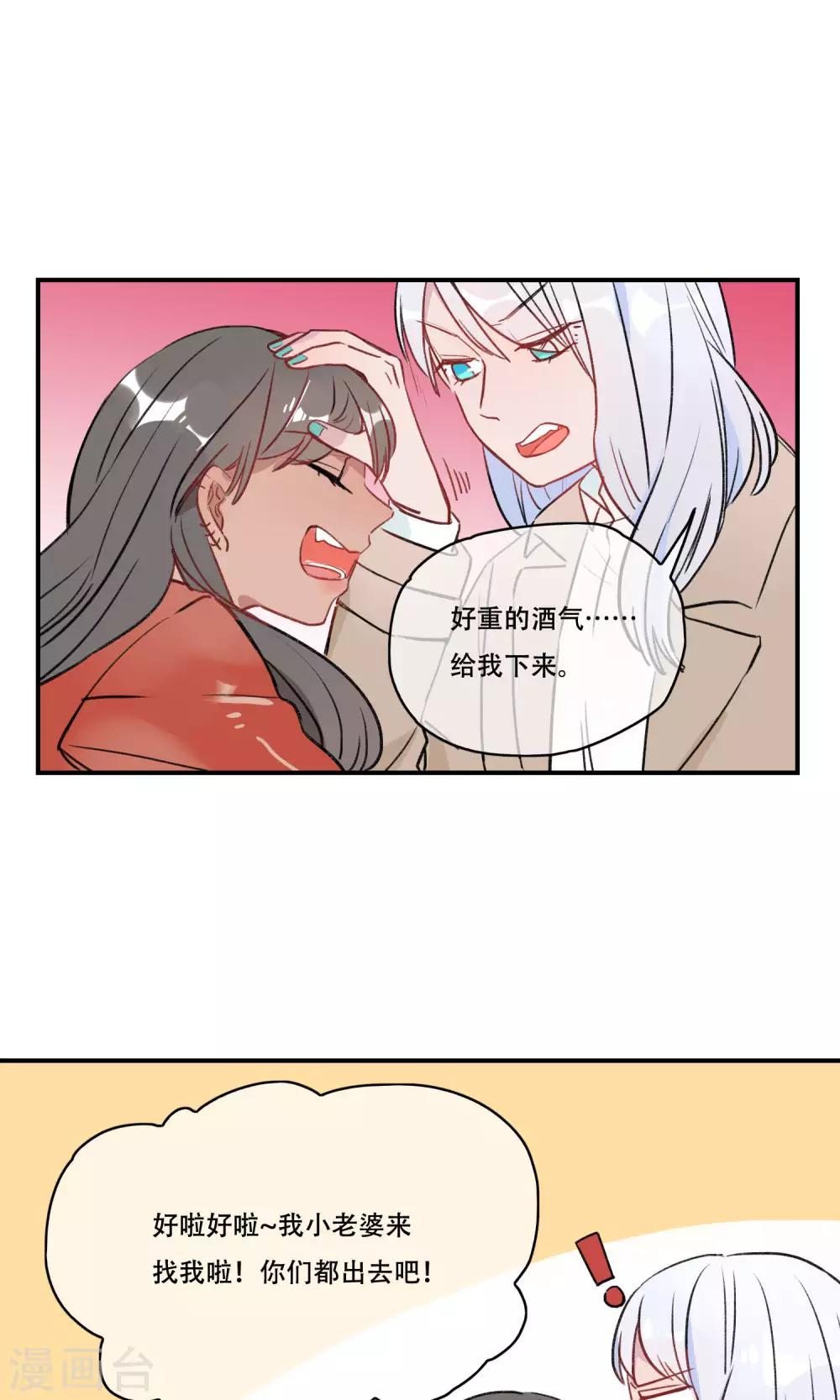 第37话 妖怪案件-第39话