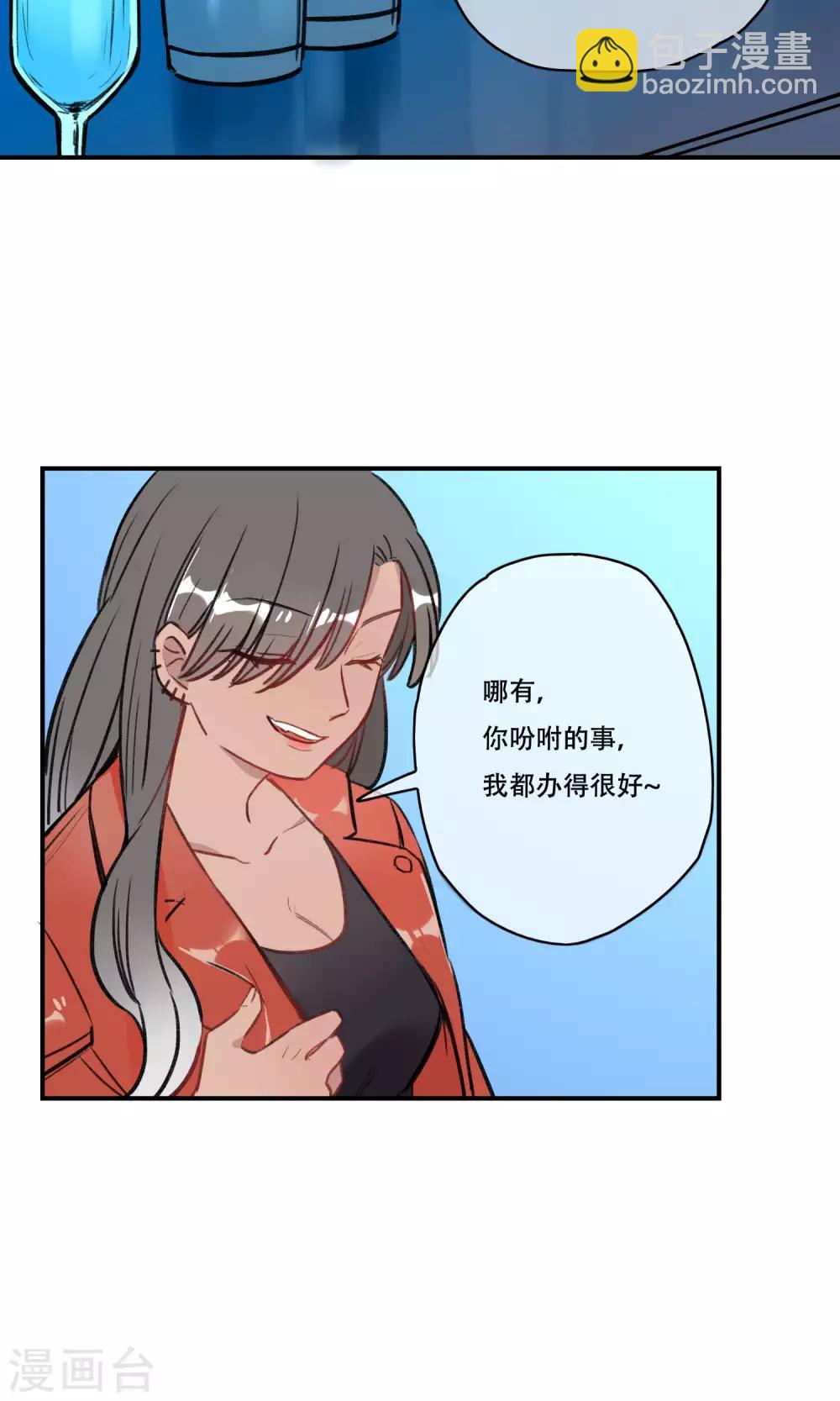 第37话 妖怪案件-第39话