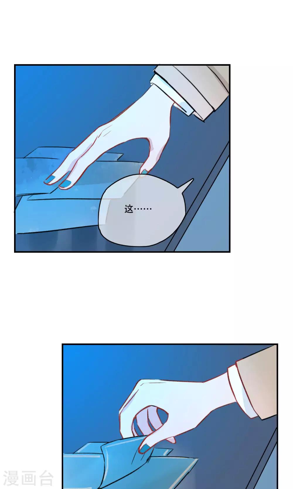 第37话 妖怪案件-第39话