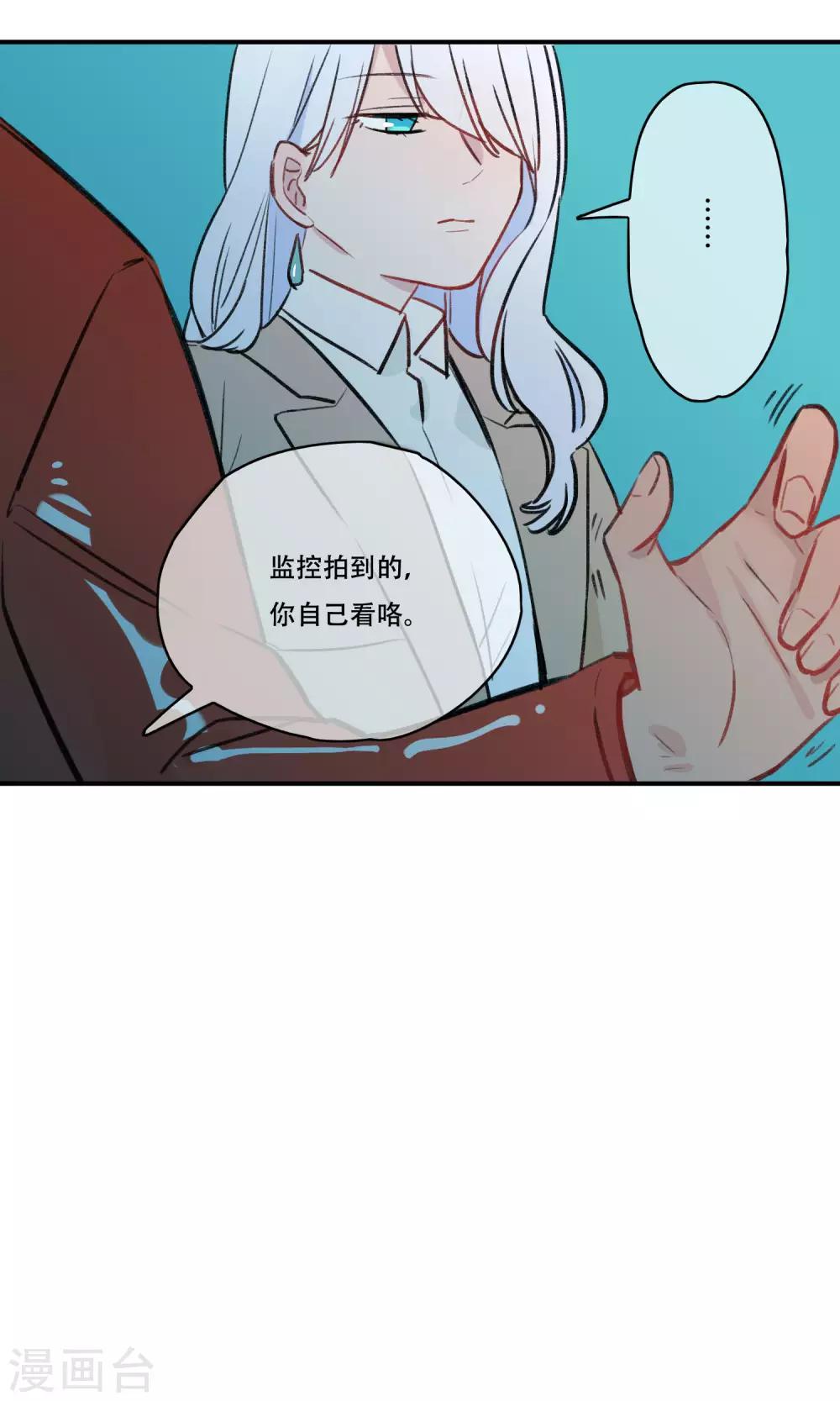 第37话 妖怪案件-第39话