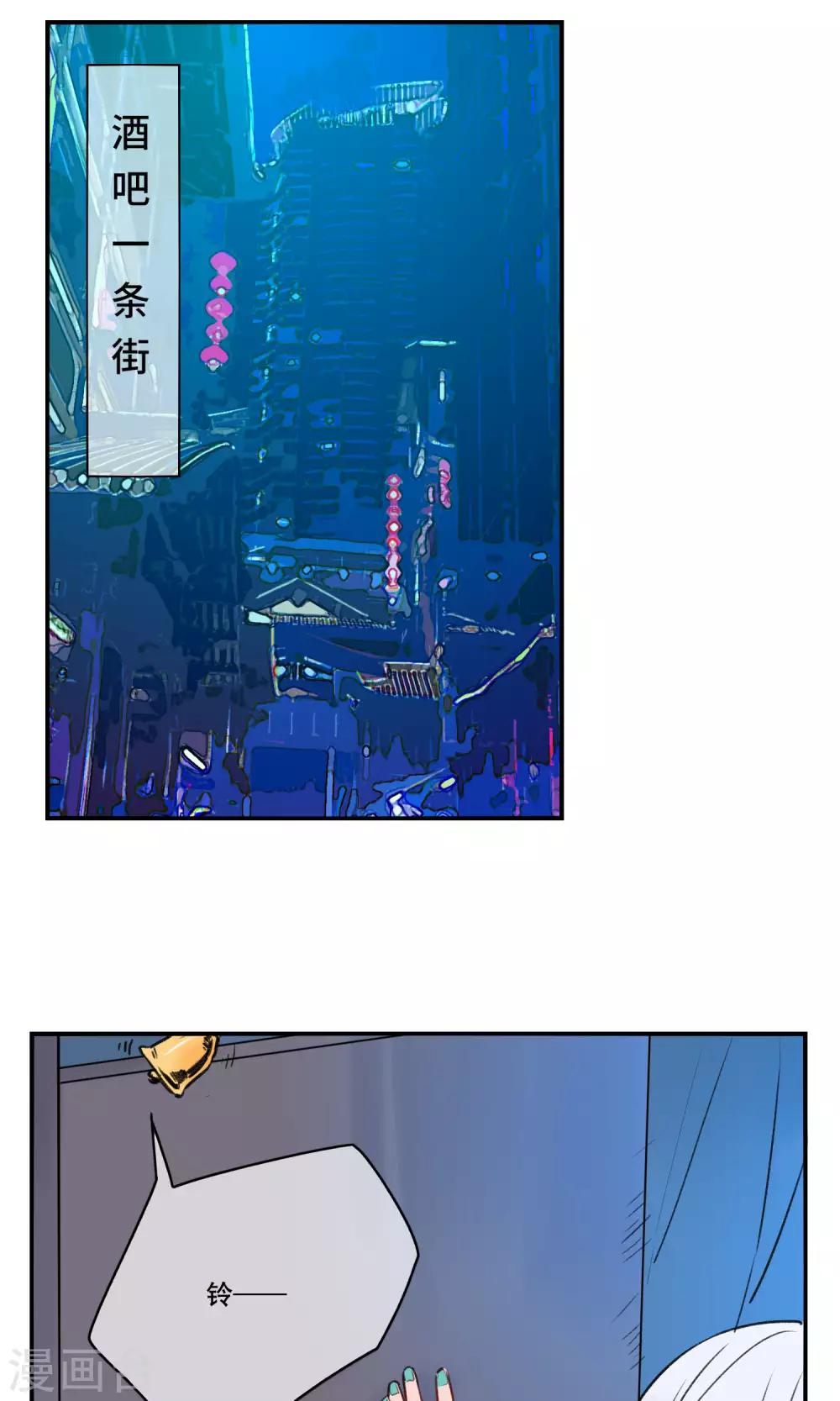 第37话 妖怪案件-第39话