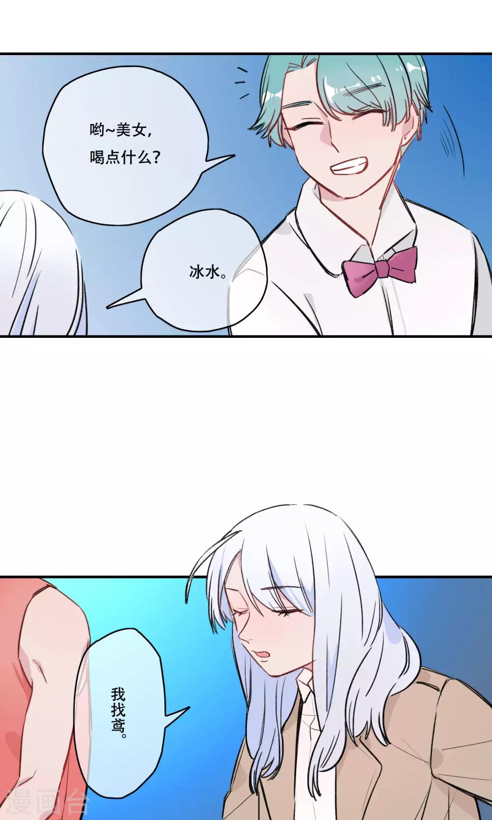 第37话 妖怪案件-第39话