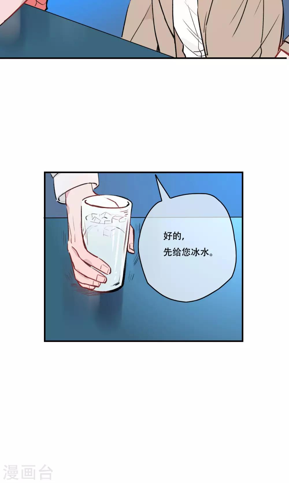 第37话 妖怪案件-第39话