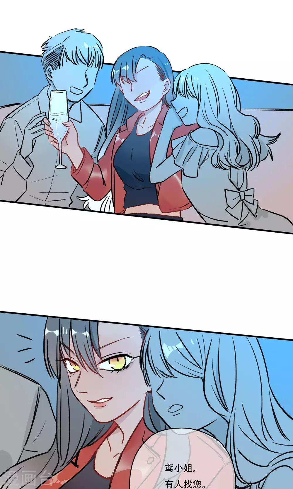 第37话 妖怪案件-第39话