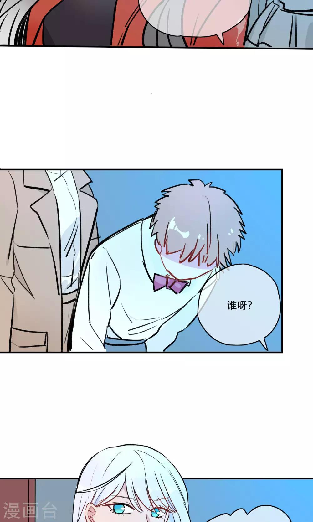 第37话 妖怪案件-第39话