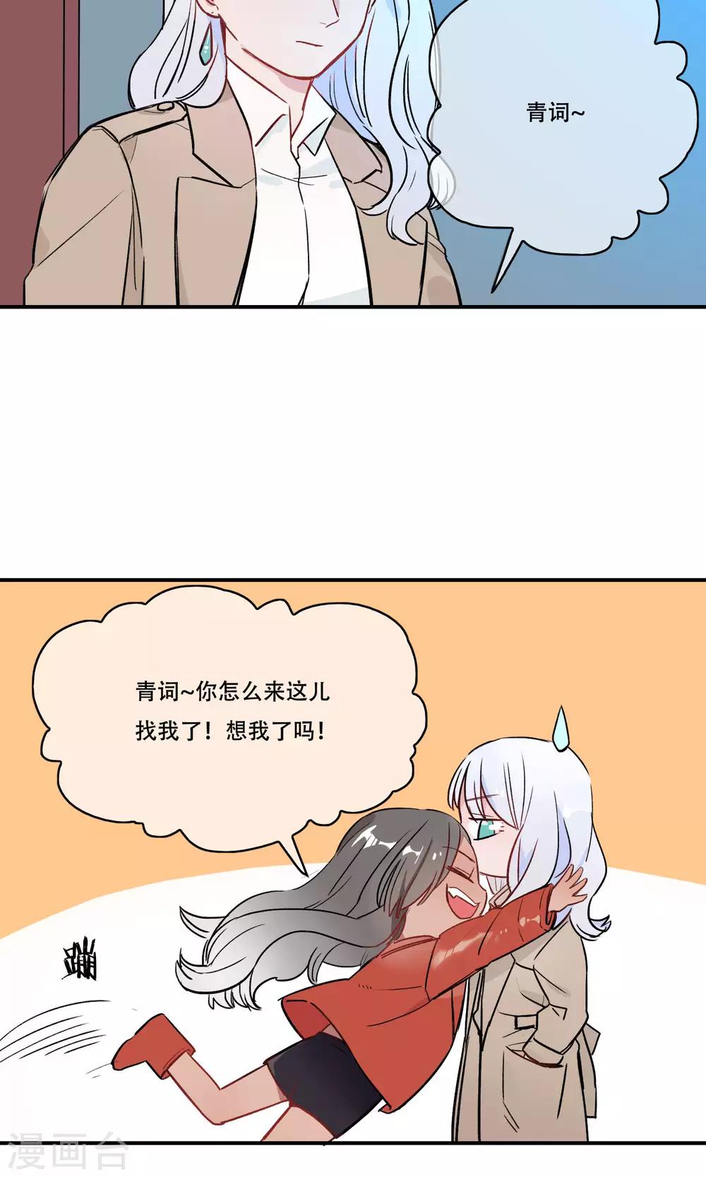 第37话 妖怪案件-第39话