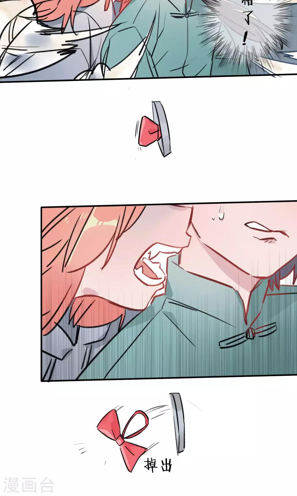 第39话 降妖师-第41话