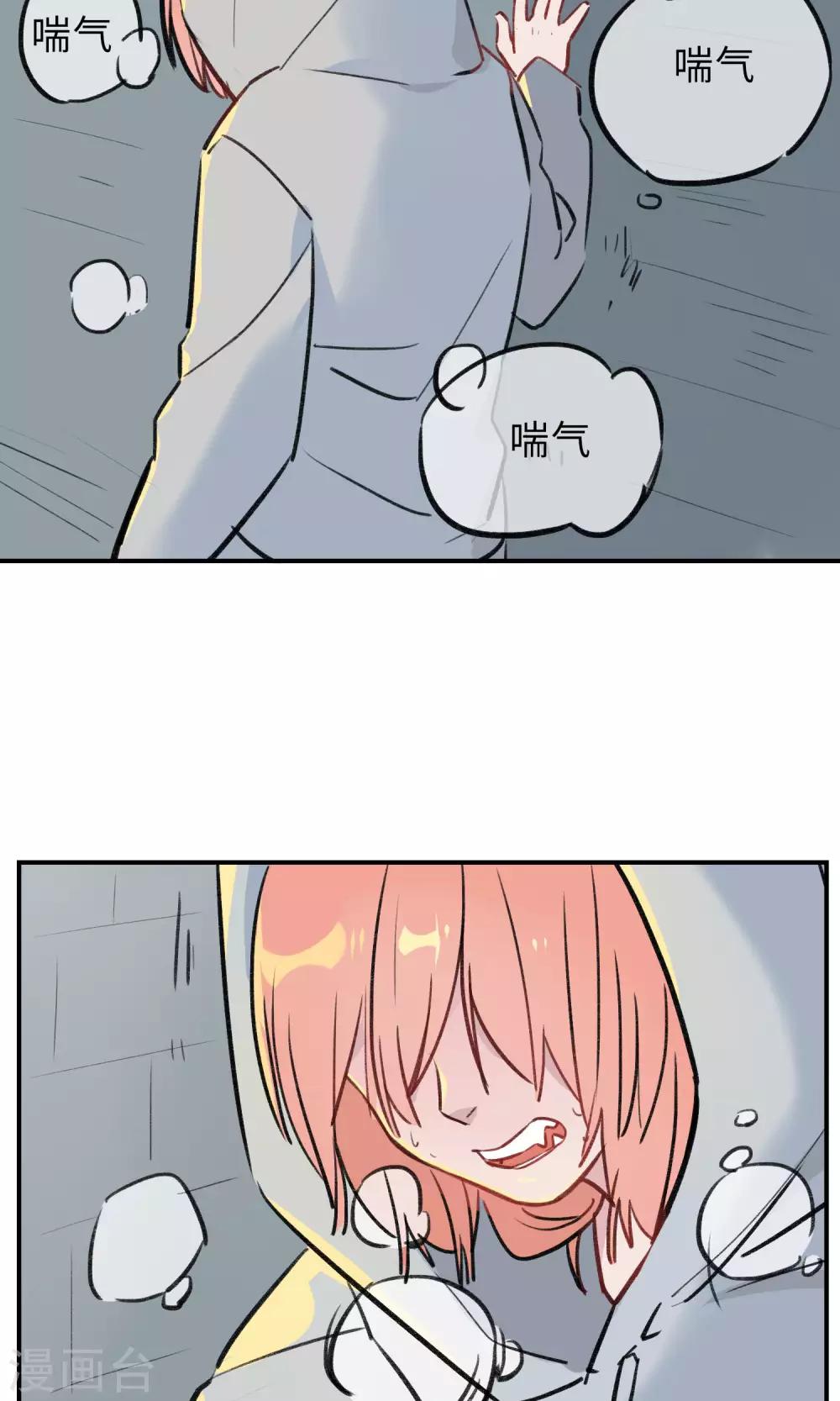 第39话 降妖师-第41话