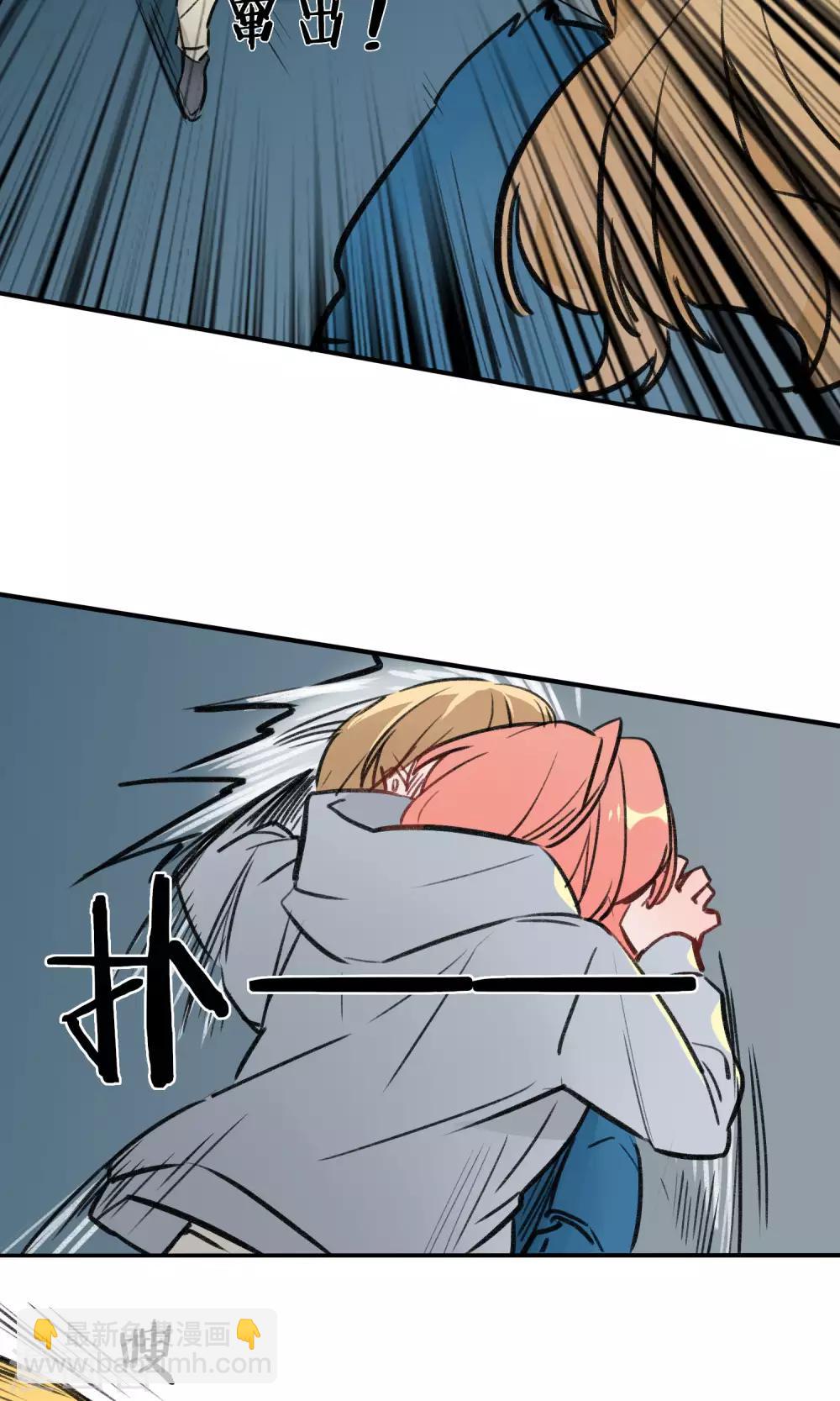 第39话 降妖师-第41话