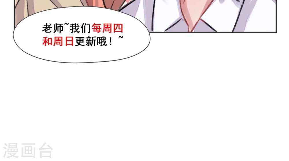 第6话 小姑娘的味道-第7话