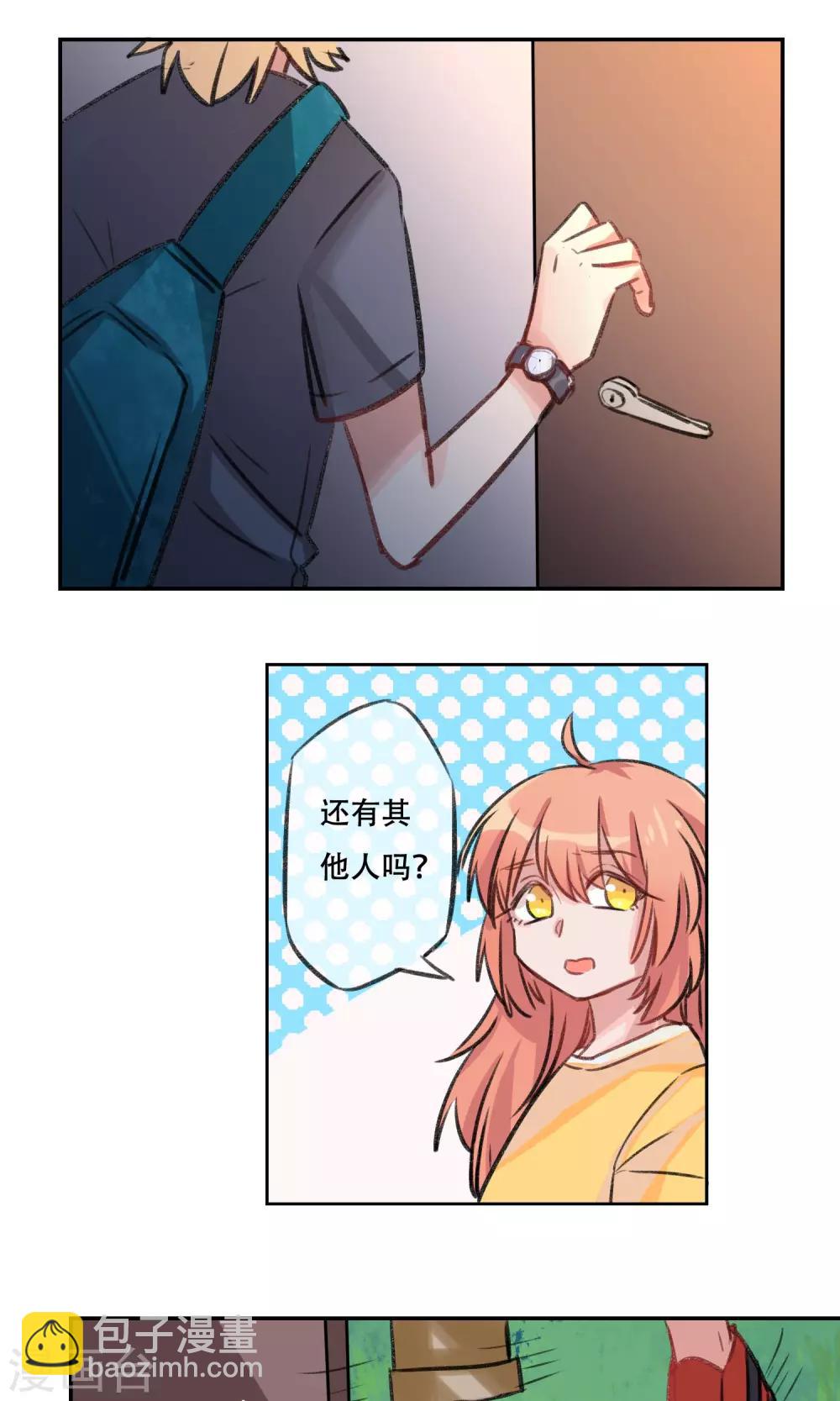 第8话 我们昨天晚上做过什么?-第9话